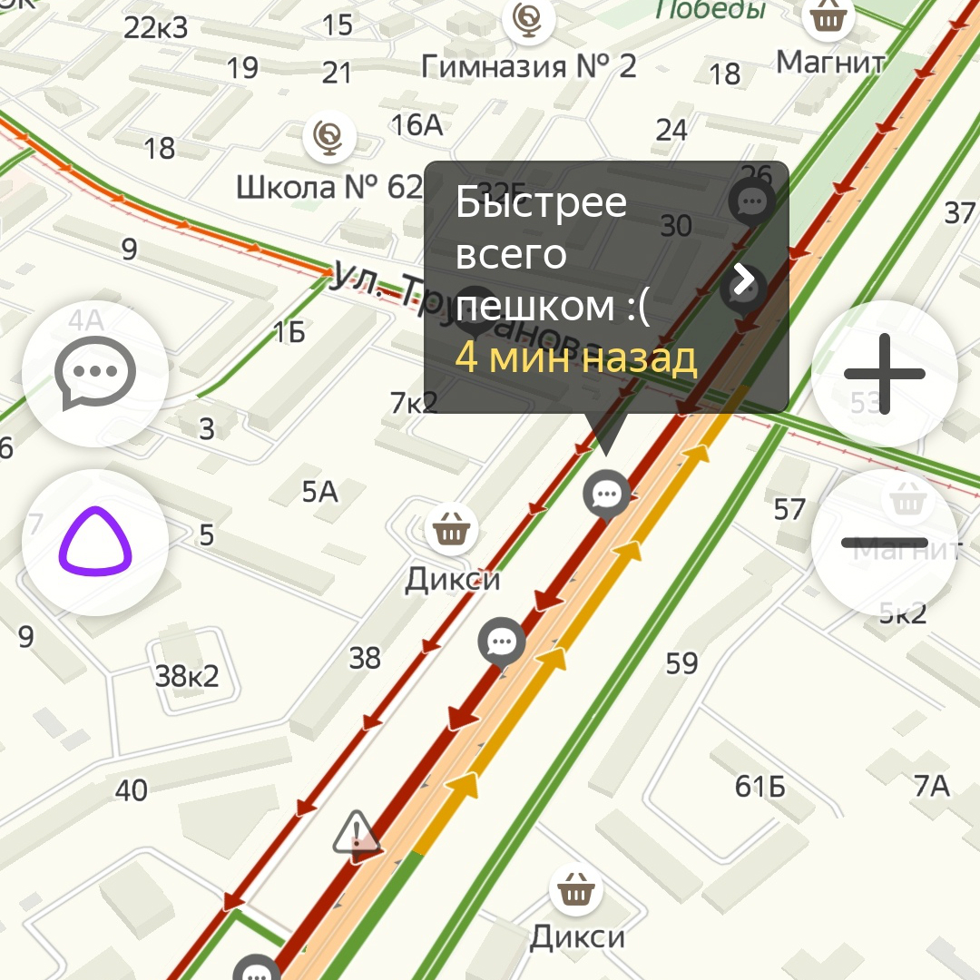 Если идти недалеко, то пешком действительно быстрее Если идти недалеко, то пешком действительно быстрее