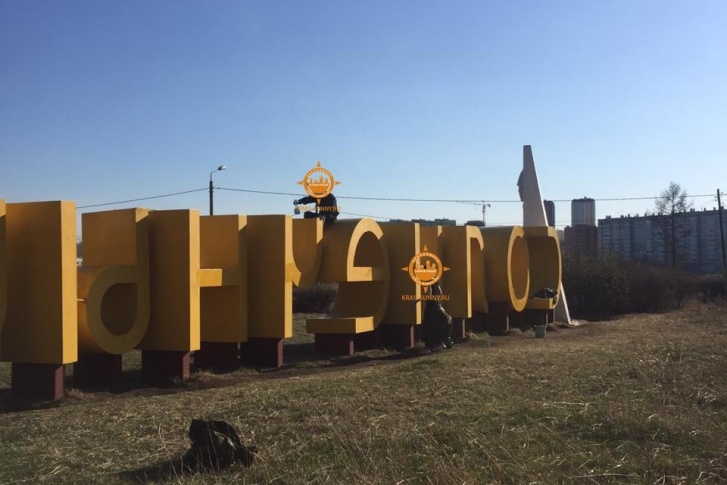 Вчера подростки снова наводили порядок, восстанавливая стелу Вчера подростки снова наводили порядок, восстанавливая стелу