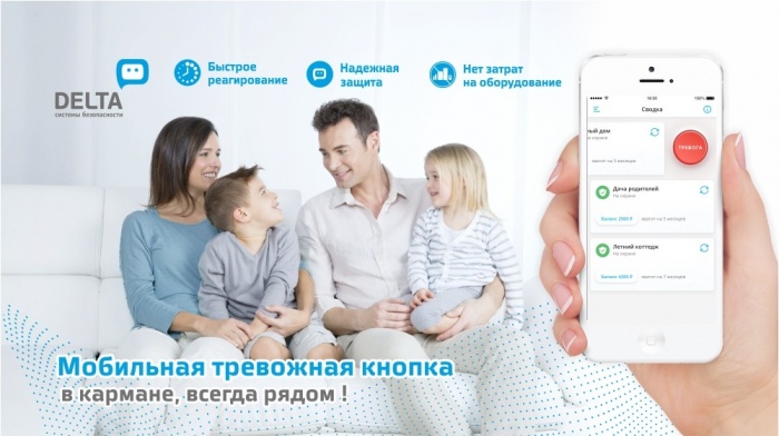 Жительница Новосибирска нажала на тревожную кнопку и спасла магазин