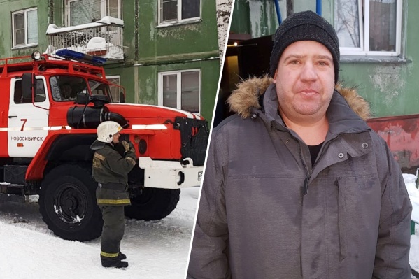Мужчина выломал дверь в горящую квартиру, потому что услышал крик ребёнка Мужчина выломал дверь в горящую квартиру, потому что услышал крик ребёнка