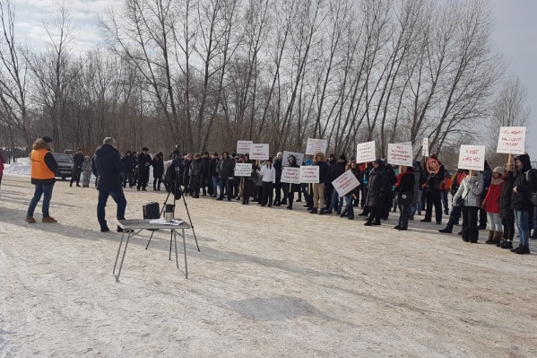 Протестную акцию провели, несмотря на мороз Протестную акцию провели, несмотря на мороз