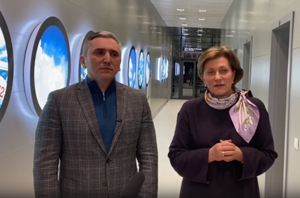 Сегодня Анна Попова и губернатор Тюменской области Александр Моор планируют провести совместный брифинг Сегодня Анна Попова и губернатор Тюменской области Александр Моор планируют провести совместный брифинг