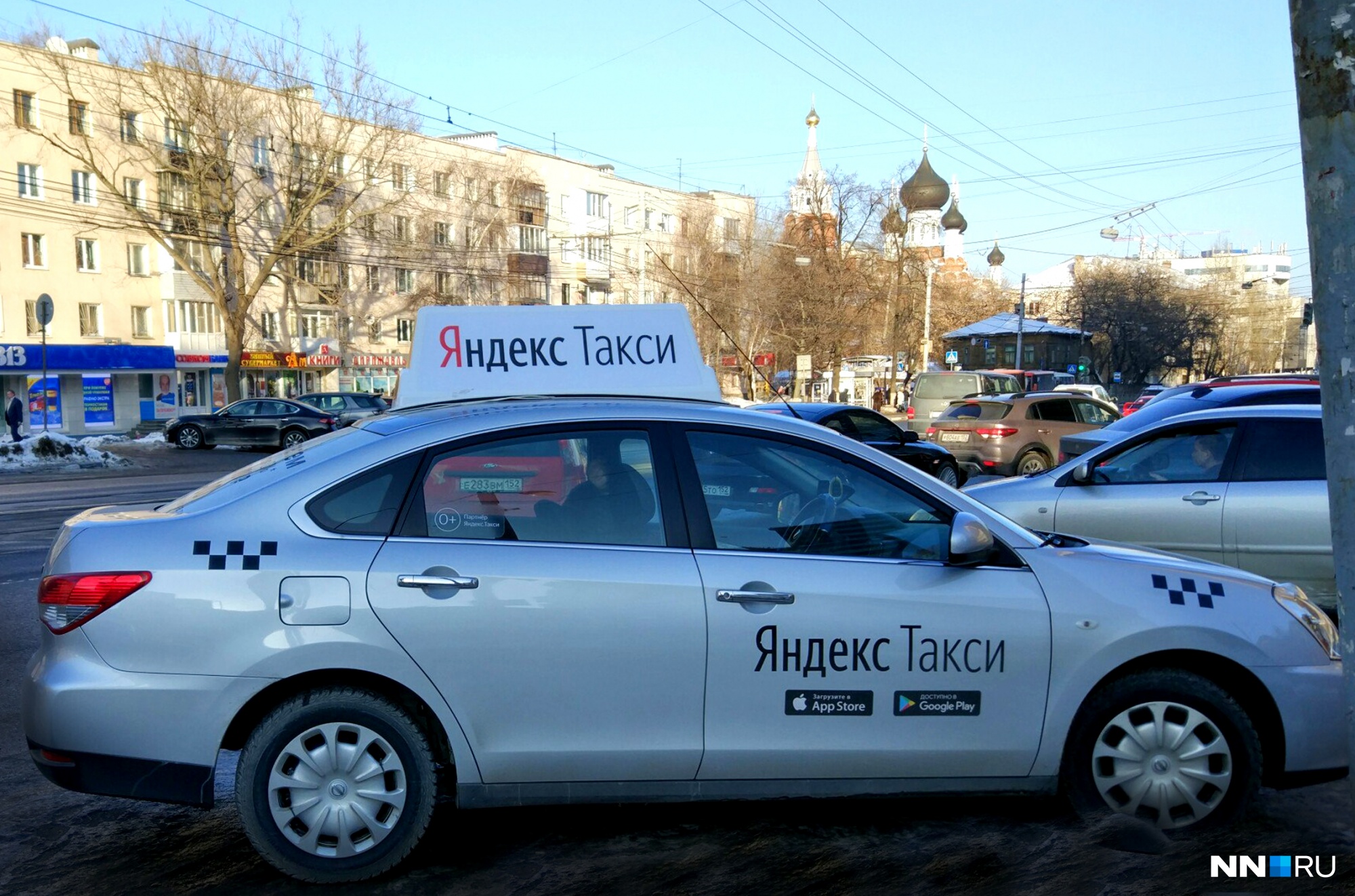 Номер такси в нижнем новгороде. Такси Нижний Новгород. Таксопарк Нижний Новгород.