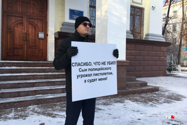 Никита Кышко считает, что его хотят посадить в колонию за то, что он защищал свою семью Никита Кышко считает, что его хотят посадить в колонию за то, что он защищал свою семью