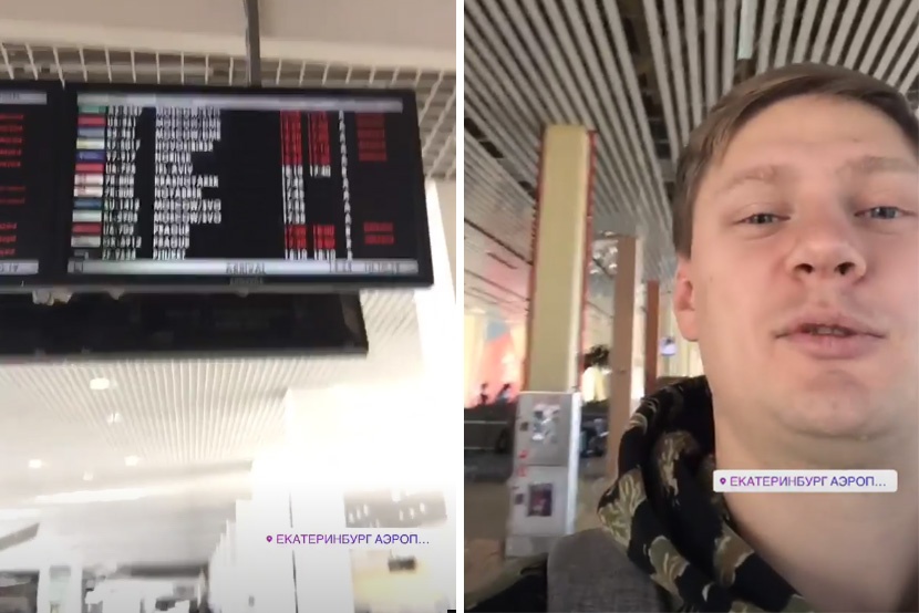Аэропорт приостановил все рейсы Аэропорт приостановил все рейсы