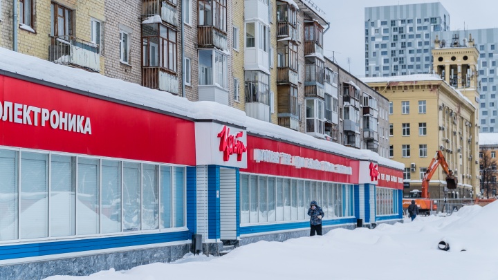 В Перми продают помещение магазина «Корпорации Центр» на Революции