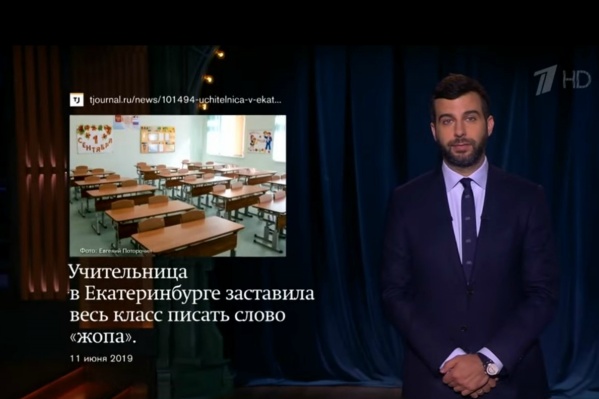 Иван Ургант посоветовал учительнице чаще поворачиваться к классу лицом Иван Ургант посоветовал учительнице чаще поворачиваться к классу лицом 