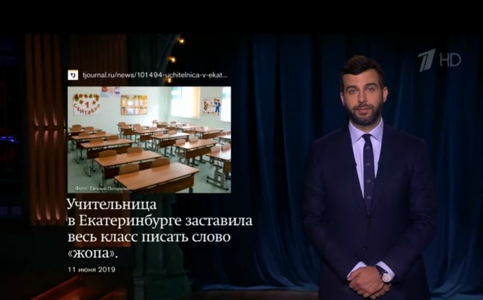 Иван Ургант посоветовал учительнице чаще поворачиваться к классу лицом Иван Ургант посоветовал учительнице чаще поворачиваться к классу лицом
