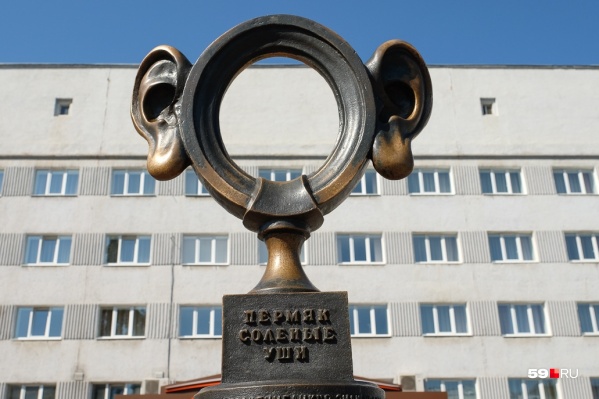 в каком городе установлен памятник ушам призванный увековечить соляной промысел урала. a365b2f4a6931793ee733fff55711fa2159bf17fa 599 399 c. в каком городе установлен памятник ушам призванный увековечить соляной промысел урала фото. в каком городе установлен памятник ушам призванный увековечить соляной промысел урала-a365b2f4a6931793ee733fff55711fa2159bf17fa 599 399 c. картинка в каком городе установлен памятник ушам призванный увековечить соляной промысел урала. картинка a365b2f4a6931793ee733fff55711fa2159bf17fa 599 399 c. Скульптура «Пермяк — солёные уши» в городе Пермь была признана одной из самых странных, оригинальных и одновременно посещаемых достопримечательностей России. Кого же называют «Пермяк — солёны уши» и почему, откуда взялось это выражение — давайте разбираться.