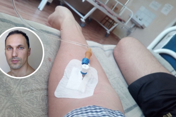 Первые дни после укуса для Алексея были самыми тяжёлыми Первые дни после укуса для Алексея были самыми тяжёлыми
