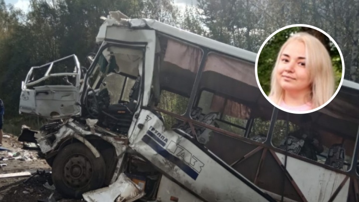 «Мы в себя не можем прийти»: в смертельной аварии с автобусом погибла 22-летняя ярославна