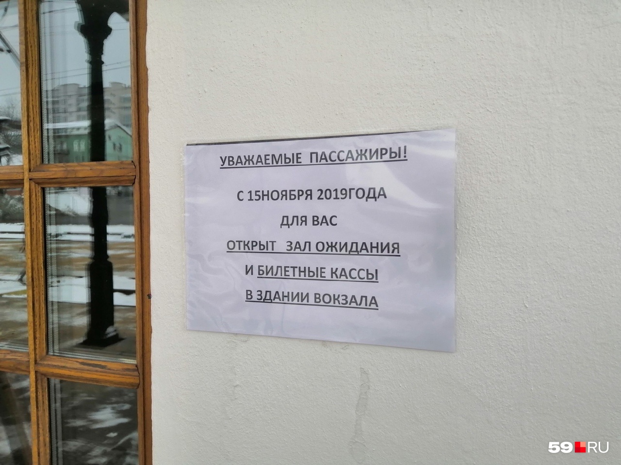 Зал открыли сегодня, 15 ноября Зал открыли сегодня, 15 ноября