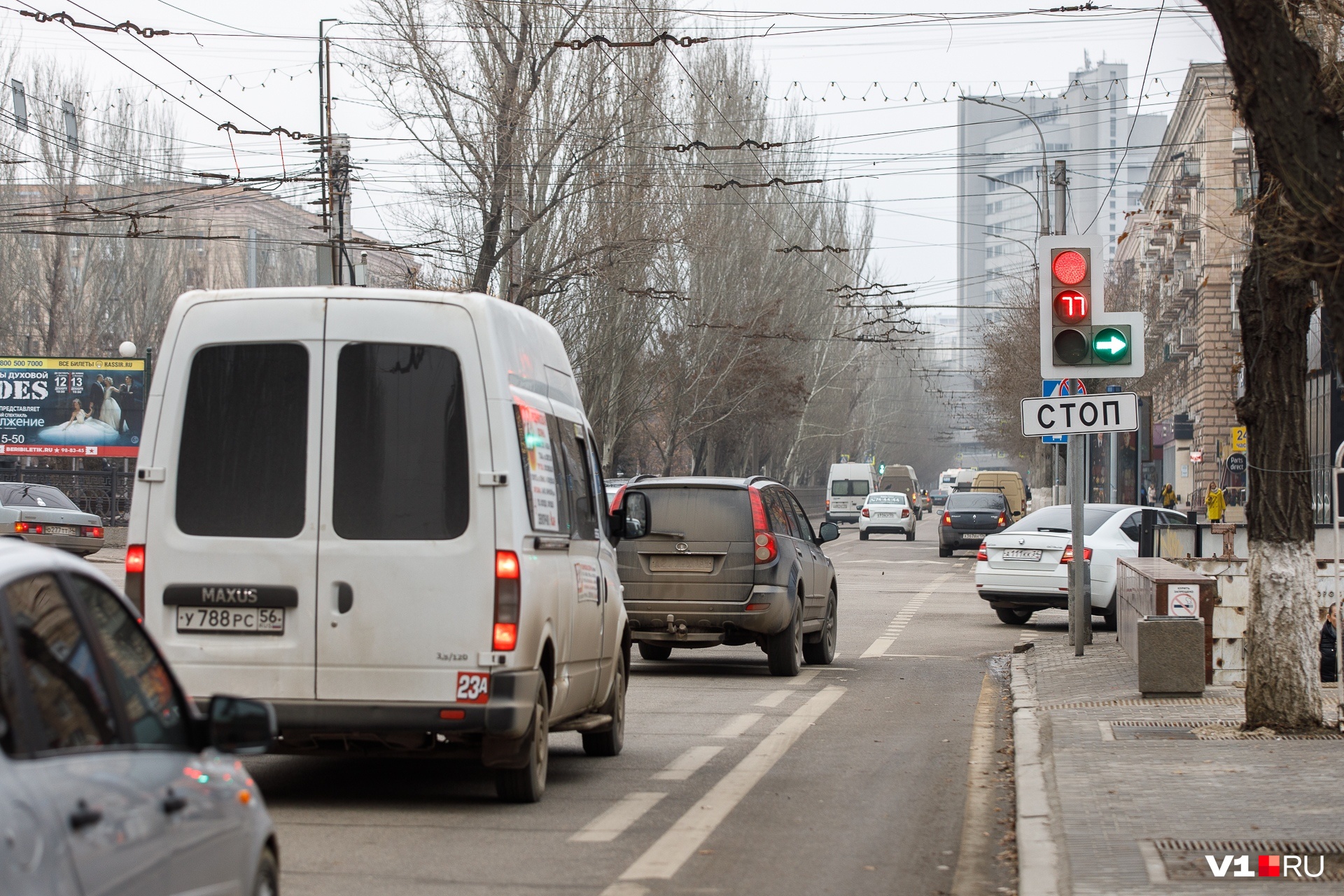77 секунд будет гореть "красный" свет при движении из центра 77 секунд будет гореть "красный" свет при движении из центра