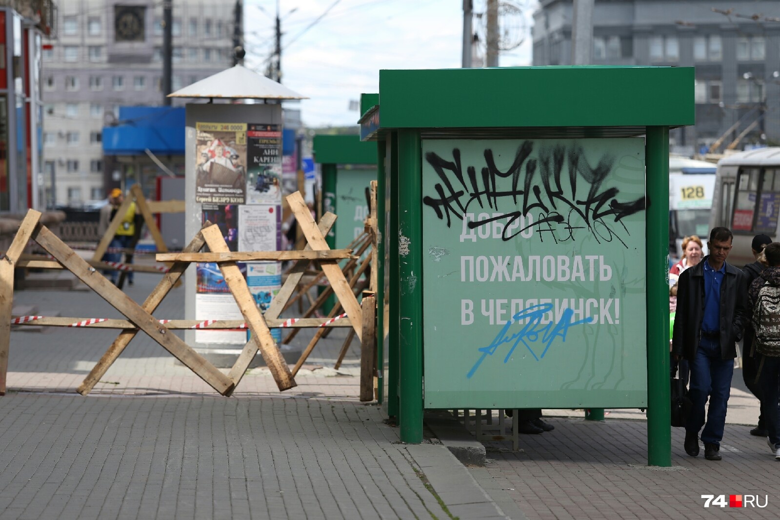 «Хаос надо разбирать»: новый мэр Челябинска нашла альтернативу объявлениям на столбах и остановках
