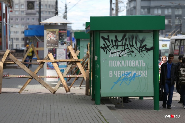 Даже без объявлений новые остановки в Челябинск выглядят убого. А это, между прочим, самый центр города — площадь Революции Даже без объявлений новые остановки в Челябинск выглядят убого. А это, между прочим, самый центр города — площадь Революции