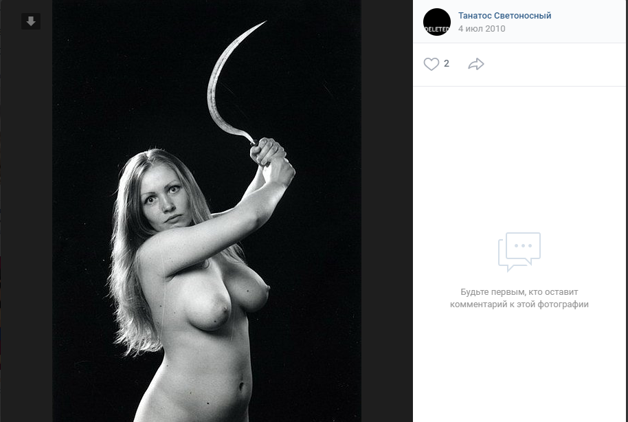 Снимки, из-за которых разразился скандал, сама Екатерина Конопенко считает искусством Снимки, из-за которых разразился скандал, сама Екатерина Конопенко считает искусством
