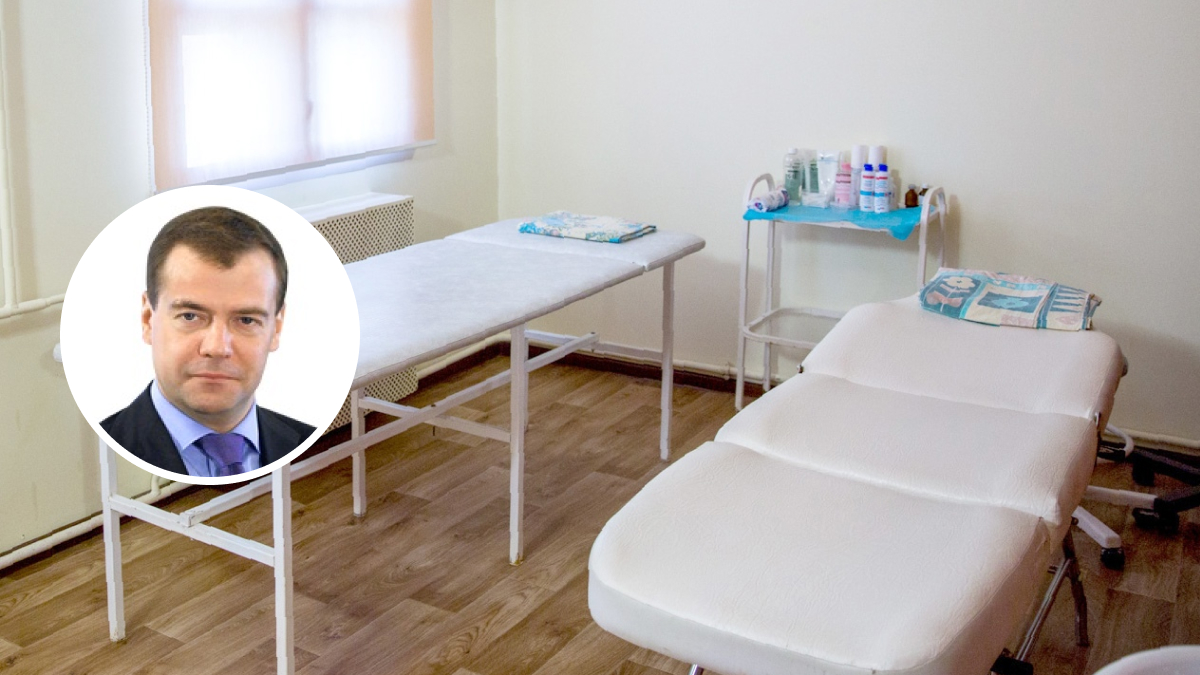 Медведев потребовал наказать чиновников, срывающих сроки по программе «Здравоохранение»