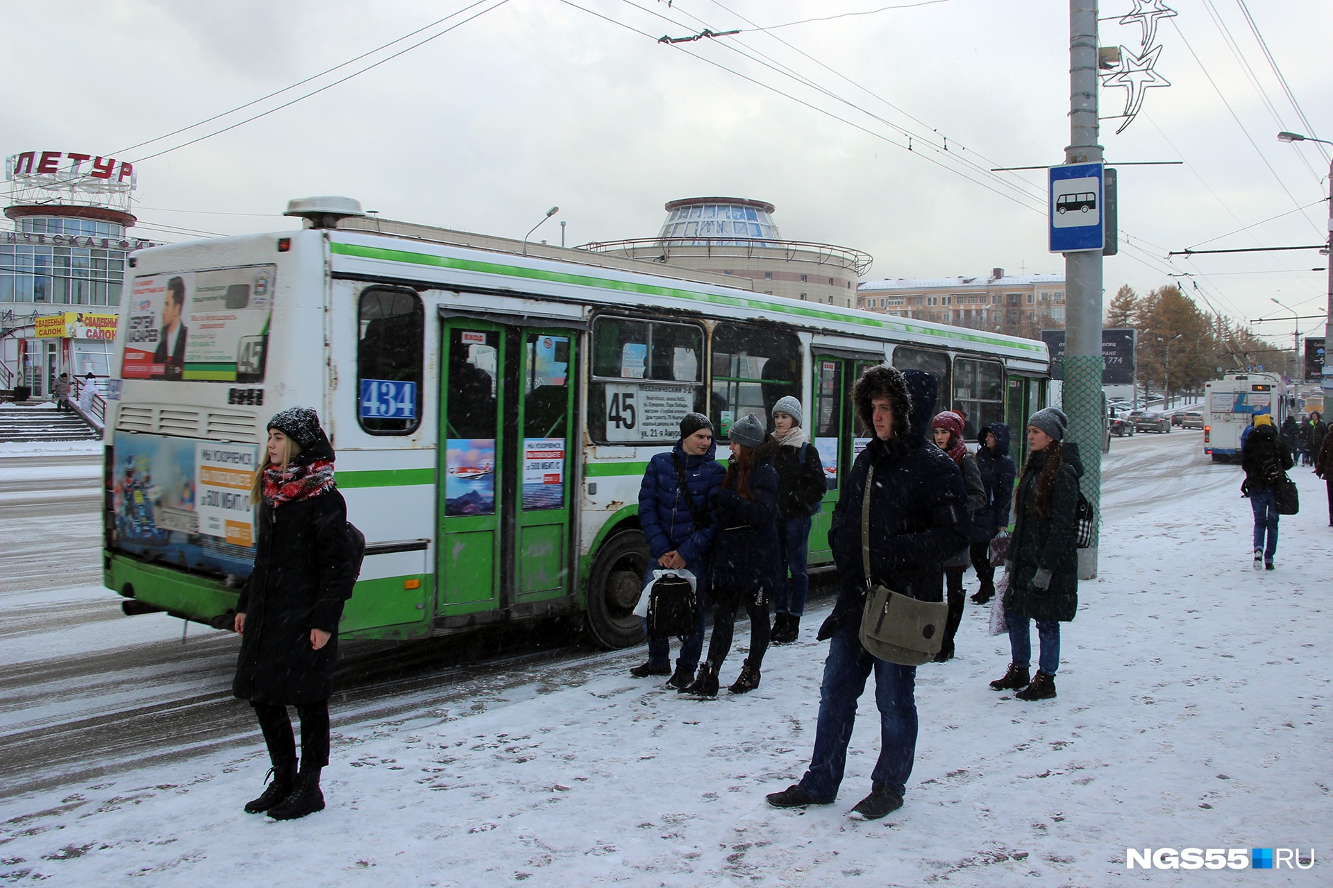 День автобуса