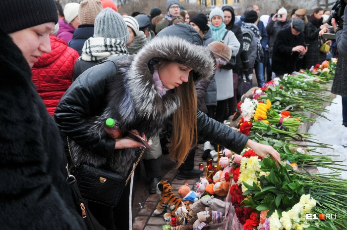 В Екатеринбурге сегодня прошла акция в память о погибших В Екатеринбурге сегодня прошла акция в память о погибших