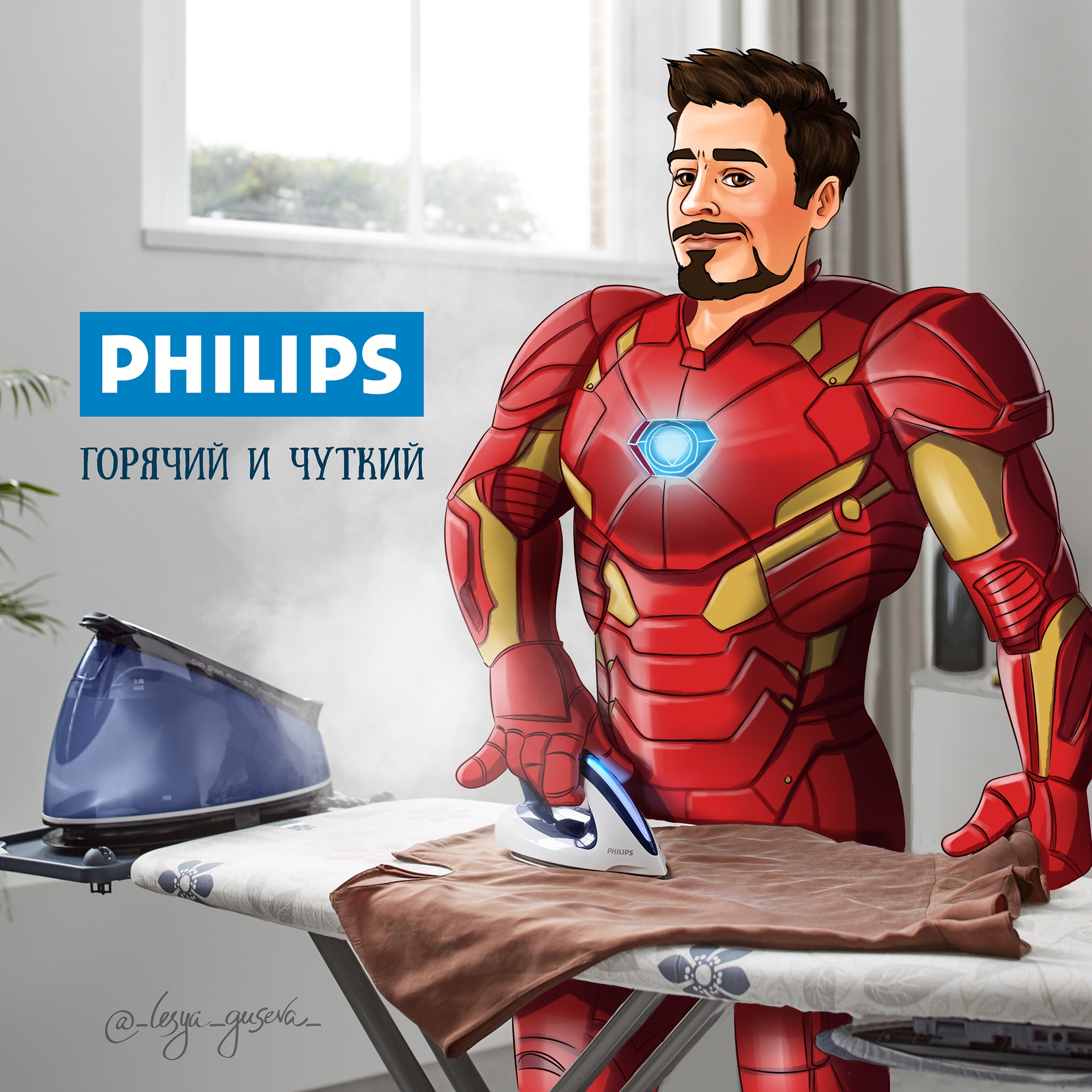 По мнению художницы, Железный человек идеально подходит для рекламы утюга или автомобиля По мнению художницы, Железный человек идеально подходит для рекламы утюга или автомобиля