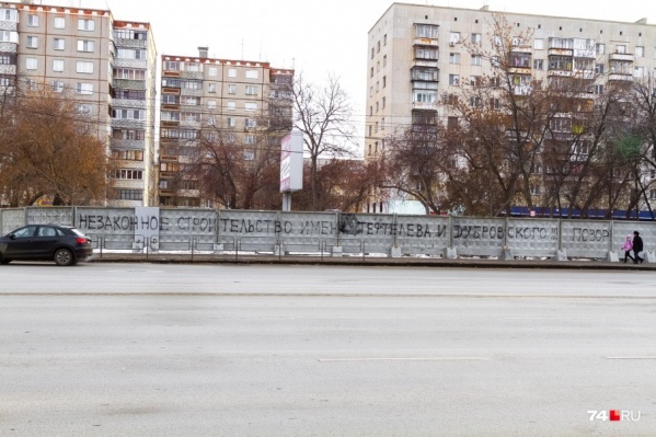 Против стройки на улице Воровского воевали жители соседних домов Против стройки на улице Воровского воевали жители соседних домов