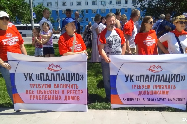 Ростов-на-Дону — один из лидеров в России по числу обманутых дольщиков Ростов-на-Дону — один из лидеров в России по числу обманутых дольщиков
