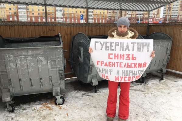 Пикет прошел во дворе одного из домов на улице Менделеева Пикет прошел во дворе одного из домов на улице Менделеева