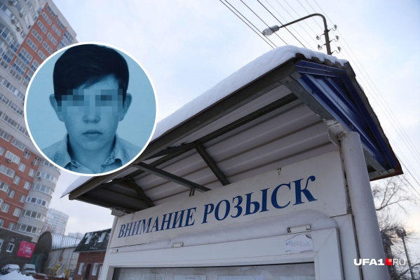 В последний раз его видели вчера, 28 марта В последний раз его видели вчера, 28 марта