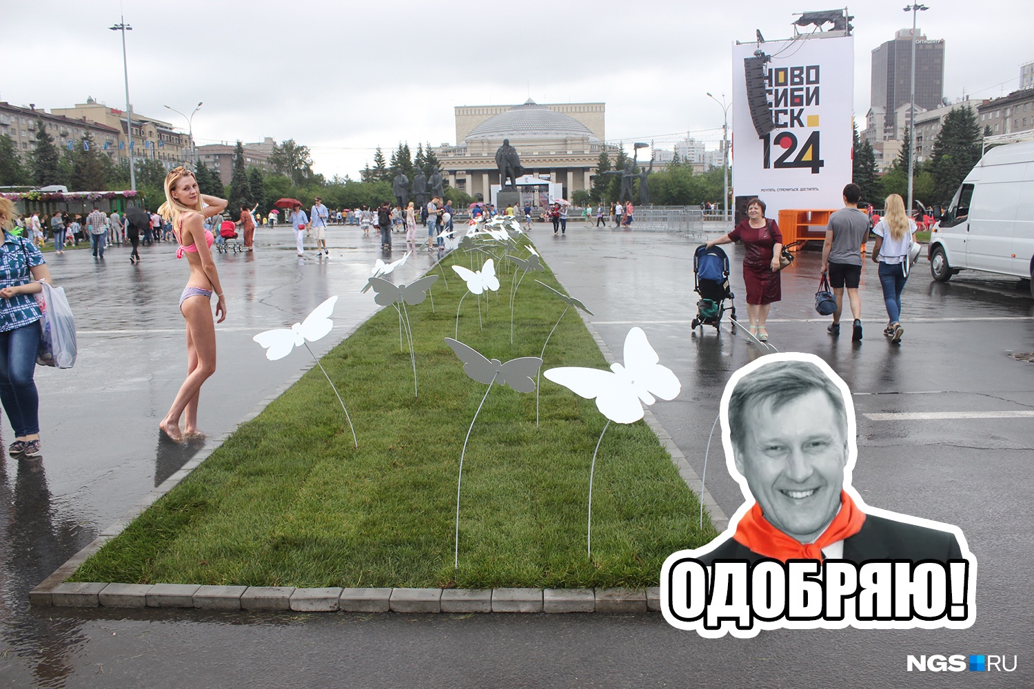Вместо парковки на площади Ленина можно также сделать пляж Вместо парковки на площади Ленина можно также сделать пляж