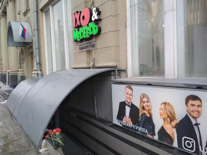 Гвоздики возле бара заметили сегодня утром Гвоздики возле бара заметили сегодня утром