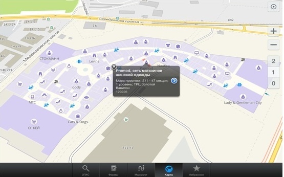 2ГИС анонсирует версию для OS X и начинает показывать карты этажей