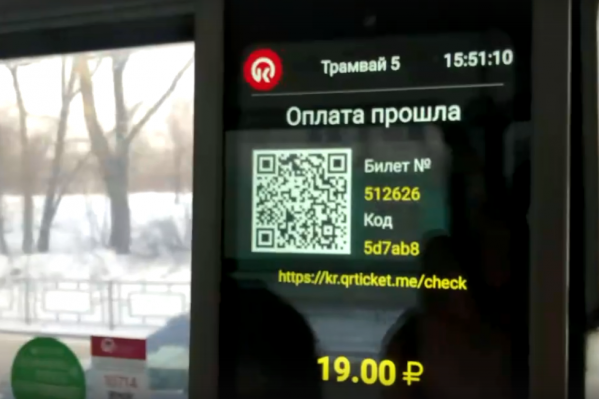Новое оборудование установили в 20 вагонах Новое оборудование установили в 20 вагонах