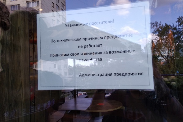 Такое объявление появилось в McDonald’s на Мориса Тореза в начале этой неделе Такое объявление появилось в McDonald’s на Мориса Тореза в начале этой неделе 