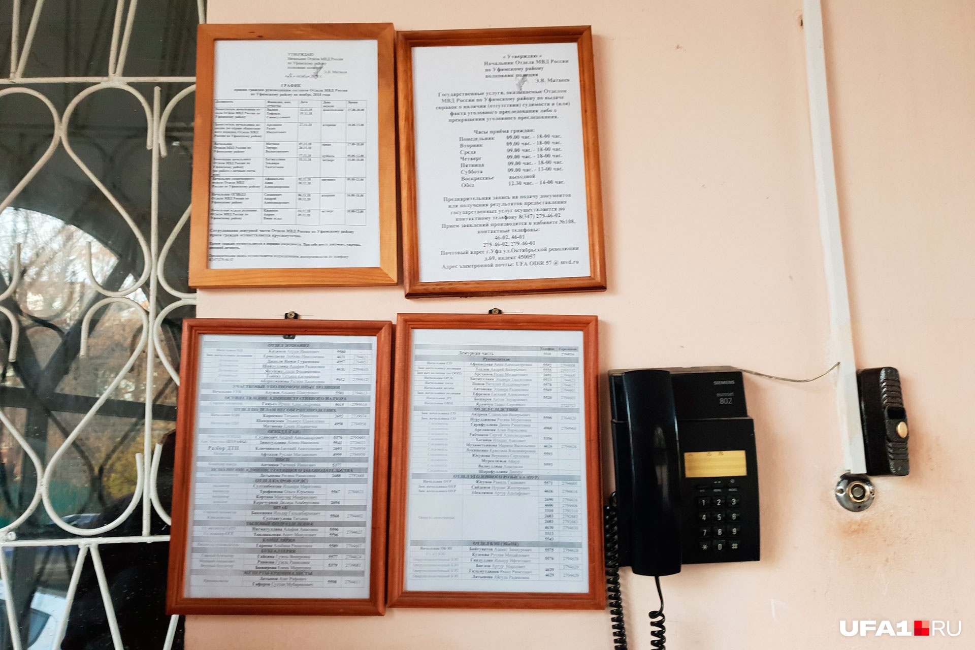 Внутрь — только по звонку Внутрь — только по звонку