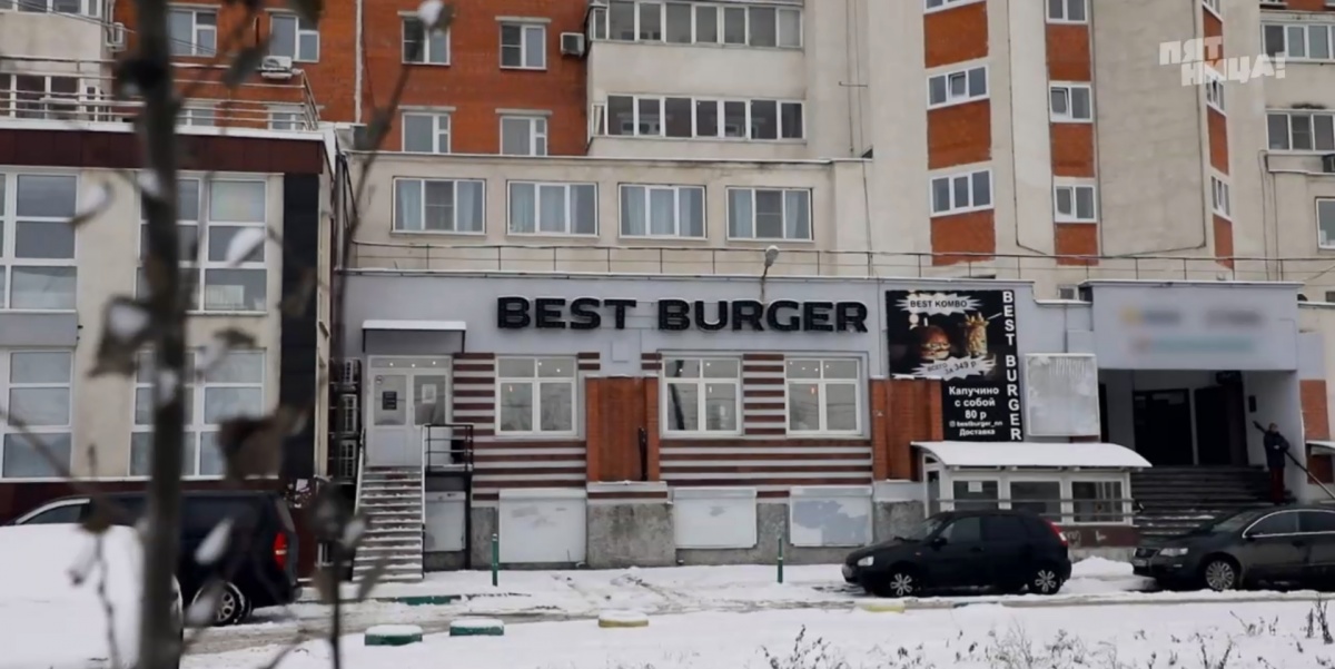 бест бургер в нижнем новгороде после ивлева. Смотреть фото бест бургер в нижнем новгороде после ивлева. Смотреть картинку бест бургер в нижнем новгороде после ивлева. Картинка про бест бургер в нижнем новгороде после ивлева. Фото бест бургер в нижнем новгороде после ивлева