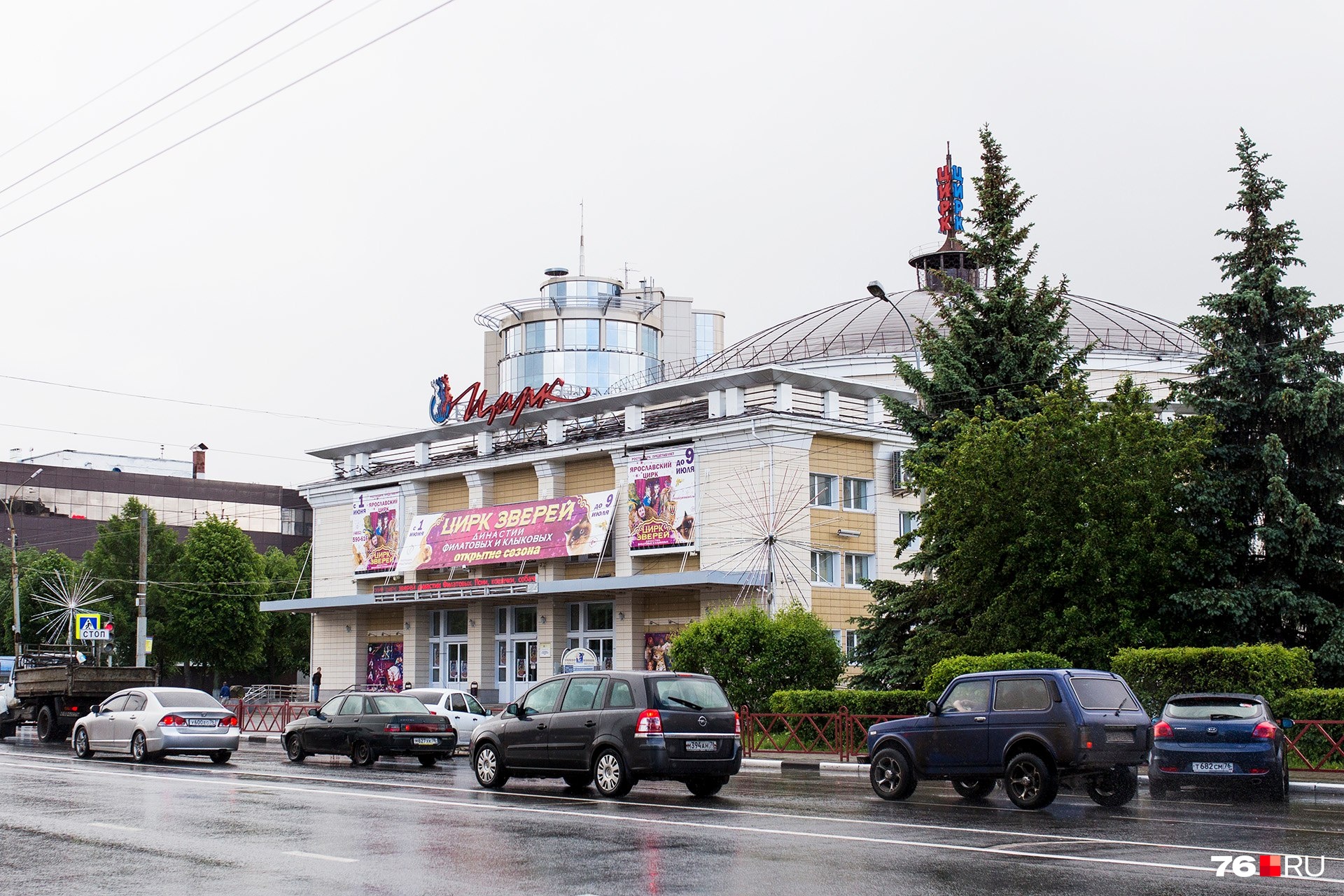 Ярославский цирк фото. Ярославский цирк Ярославль. Цирк Ярославль 1960. Стоянка у цирка Ярославль.