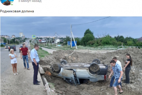 Причины произошедшего устанавливаются Причины произошедшего устанавливаются