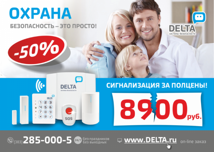 Как отвадить домушника от своего дома или квартиры