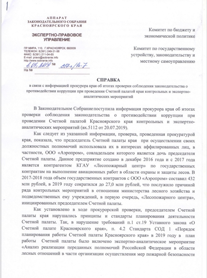 что случилось с татьяной давыденко. a5916baf1c4669fa86c0ed75a83849f3037f0bc9 723. что случилось с татьяной давыденко фото. что случилось с татьяной давыденко-a5916baf1c4669fa86c0ed75a83849f3037f0bc9 723. картинка что случилось с татьяной давыденко. картинка a5916baf1c4669fa86c0ed75a83849f3037f0bc9 723.