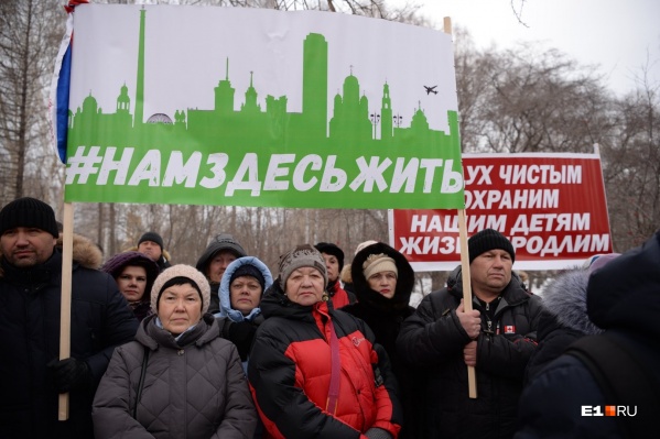 Мусорный полигон собираются строить в бажовских местах под Екатеринбургом Мусорный полигон собираются строить в бажовских местах под Екатеринбургом