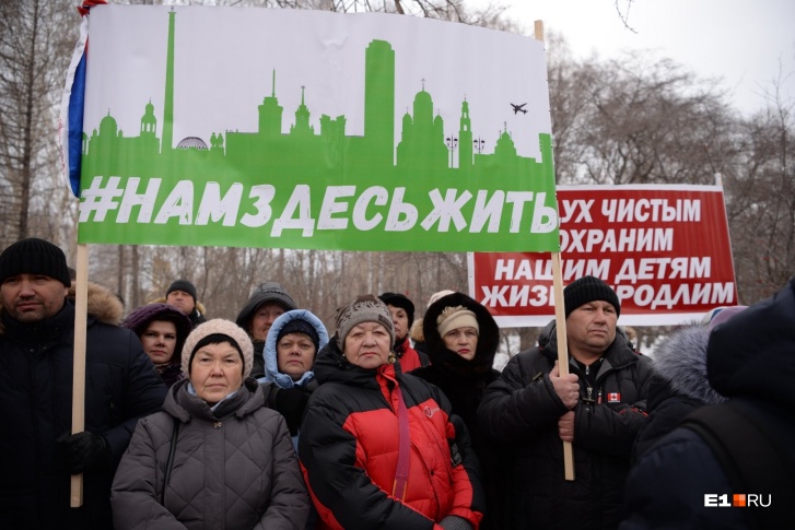 Мусорный полигон собираются строить в бажовских местах под Екатеринбургом