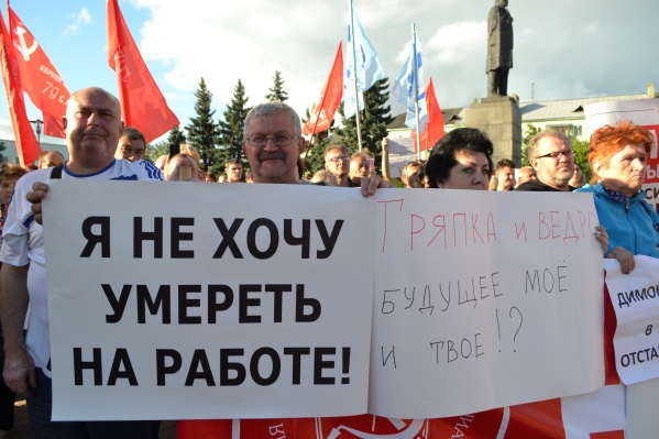 С такими плакатами выходили митинговать жители Нижегородской области С такими плакатами выходили митинговать жители Нижегородской области 