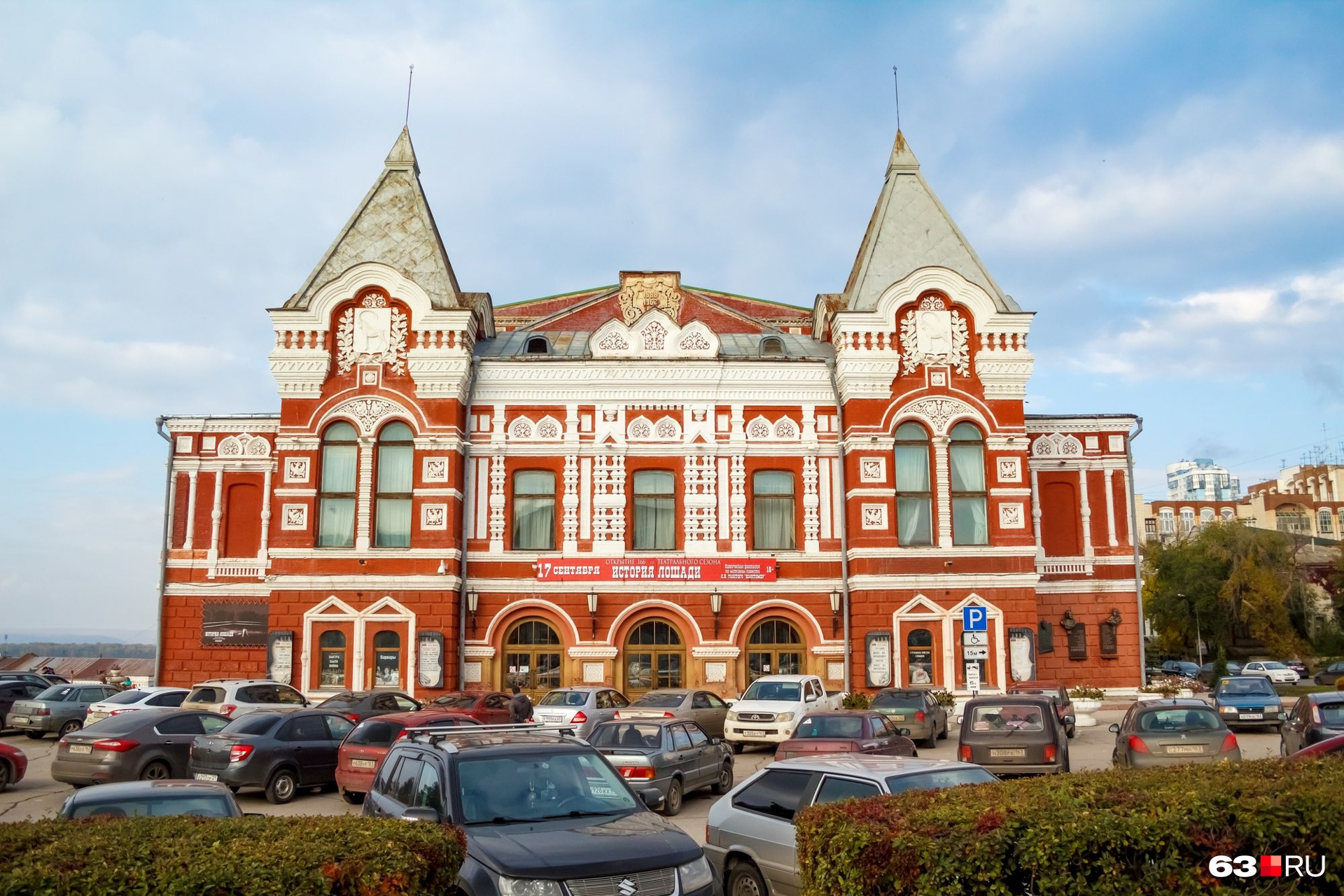 Самарский театр самара. Театр драмы в Самаре. Самарский театр им.Горького Самара. Театр драмы Горького Самара. Самарский театр драмы Горького 1851 года.