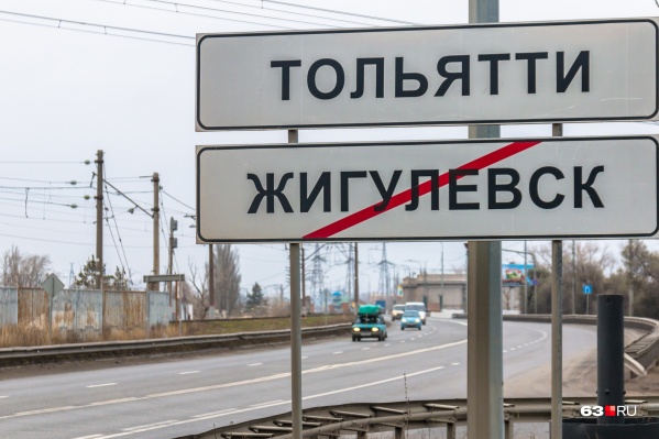 С помощью инвесторов для тольяттинцев хотят обеспечить рабочие места С помощью инвесторов для тольяттинцев хотят обеспечить рабочие места