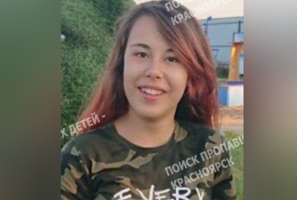 В Ачинске 4 дня разыскивают пропавшую девушку-подростка