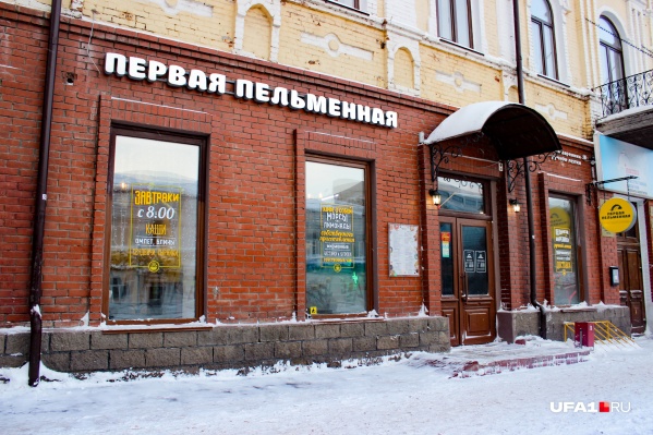«Сейчас я попробую 200 видов пельменей и не лопну!» «Сейчас я попробую 200 видов пельменей и не лопну!»