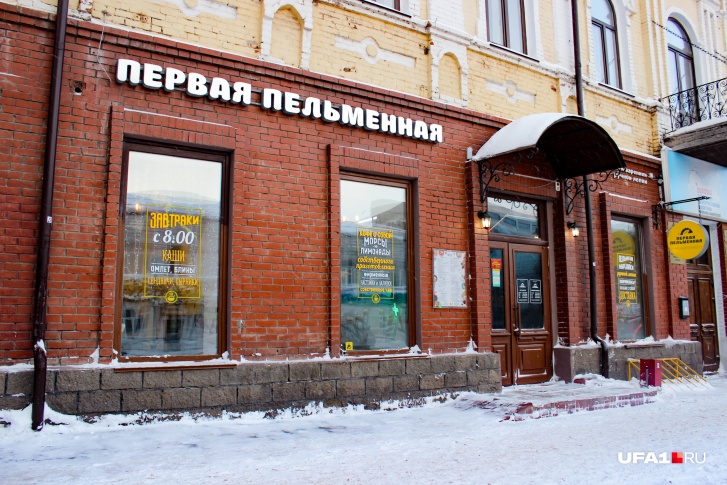 «Сейчас я попробую 200 видов пельменей и не лопну!» «Сейчас я попробую 200 видов пельменей и не лопну!»