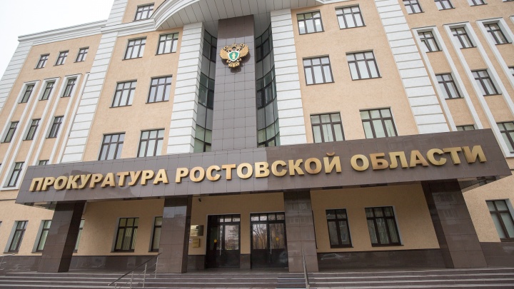 В Ростовской области под суд пойдут 8 человек. Они создали интернет-магазин по продаже наркотиков