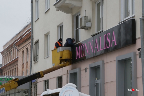 «Мона Лиза» исчезла из центра города «Мона Лиза» исчезла из центра города