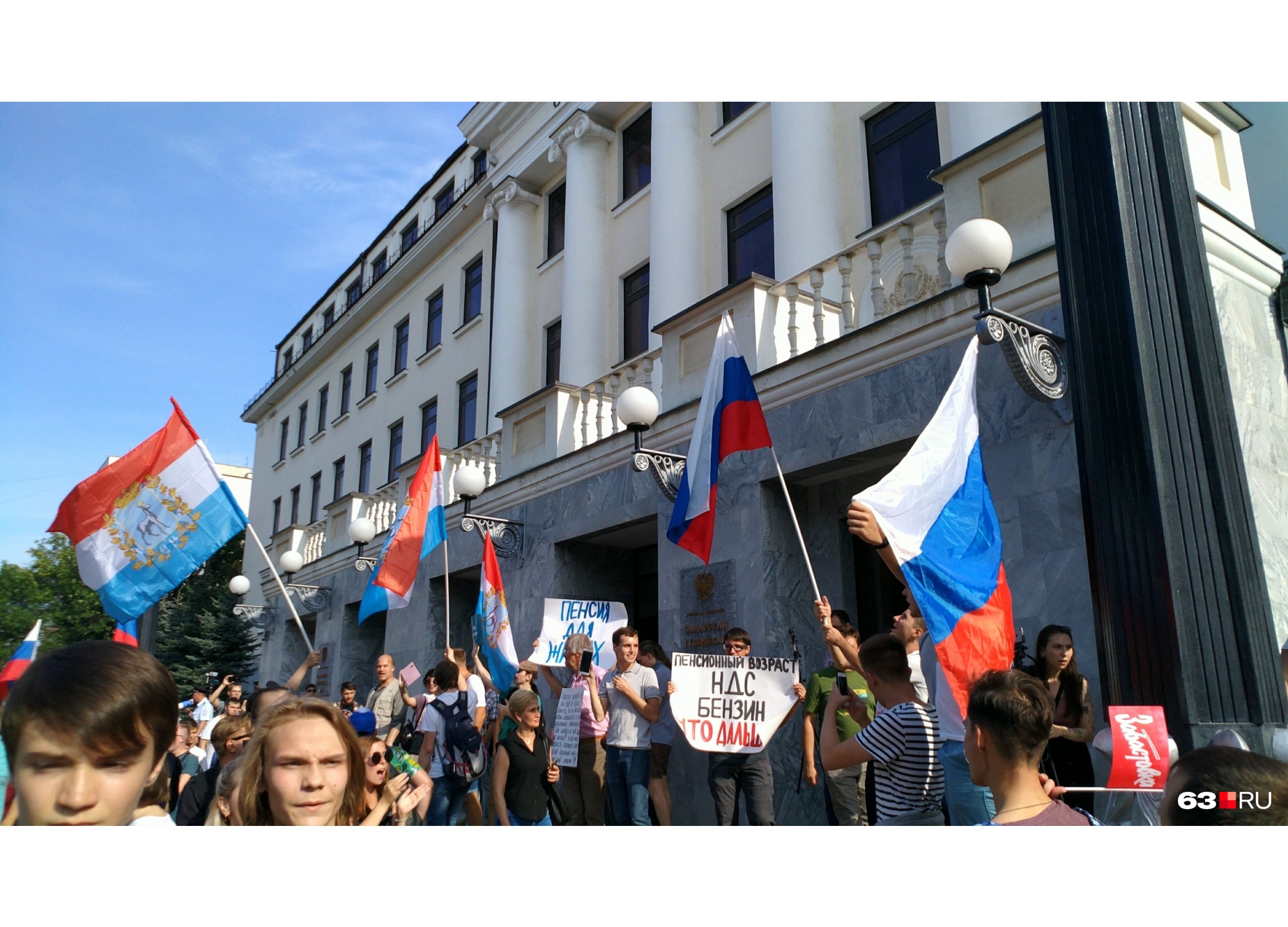 У здания губернской думы протестующие немного задержались У здания губернской думы протестующие немного задержались